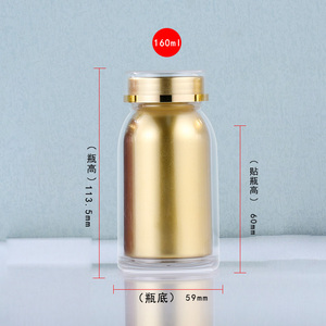100ml Frosted Acrylic Empty Bottle Transparent Pill Container Capsule Jar High End Packaging for Supplements <strong>Medicine</strong> - Product Image 4