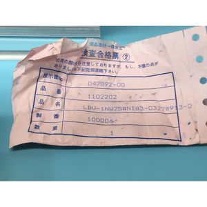 2 ชิ้น ขั้วต่อ FUJI SEIKI 1102202, EATON, 181517 - อุปกรณ์และอะไหล่เซมิคอนดักเตอร์ระดับโลกที่เชื่อถือได้ - Product Image 3