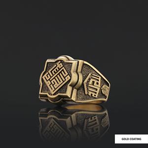 Anillo Islámico BOJ 01 Muhammad Resulullah, Caligrafía Musulmana, Regalo Religioso, Anillo de Plata 925 para Mujer, Certificado GIA - Product Image 6
