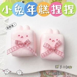 <b>Cute</b> Rabbit <b>Bear</b> TPR Soft Mochi Squeeze Anti-Stress Fidget Toy for Kids Adults Party Favors Stress Relief Plastic - Product Image 2