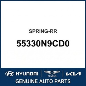 Ressorts à lames et hélicoïdaux Tucson 55330N9CD0 - Product Image 1