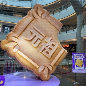 โมเดลขนมไหว้พระจันทร์เป่าลม LED ขนาดใหญ่ พร้อมไฟ LED ตกแต่ง สามารถใส่โลโก้ได้ เหมาะสำหรับร้านเบเกอรี่/งานแสดงสินค้า/เทศกาลไหว้พระจันทร์ - Product Image 2