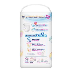 <span class=keywords><strong>Kao</strong></span> Cho Merries Nhật Bản Bé Tã Thân Thiện Với Môi Siêu Thấm Thoáng Khí Tã Trẻ Sơ Sinh-Toddler Quần L 44 Số Lượng Lớn/Bán Buôn - Product Image 2