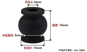 Amortiguador de Vibraciones de Goma Negra, Tapón Absorbente de Impactos, Tamaño Personalizado para Quadcopter - Product Image 4