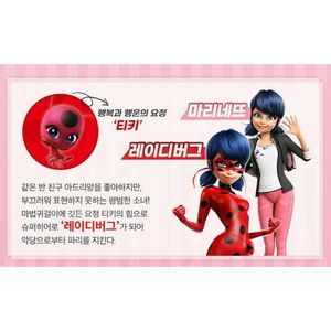 Figura de Acción de Miraculous Ladybug - Juguete Coleccionable de Ladybug y Marinette - Product Image 5