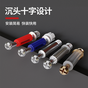 Three-in-One Pre-Embedded Self-Tapping <b>Quick</b>-Installation Furniture Assembly Screws <b>Connectors</b> with Concealed Movable Fasteners - Product Image 4