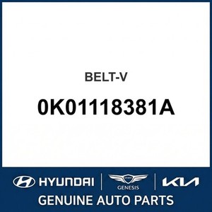 อะไหล่รถยนต์และรถบรรทุกอื่นๆ ของเซเฟีย รุ่น 0K01118381A - Product Image 1
