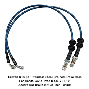 สายเบรกสแตนเลสแบบถัก D1SPEC สำหรับ Honda Civic Type R CR-V HR-V Accord ชุดเบรกใหญ่ ปรับแต่งคาลิปเปอร์ - Product Image 1