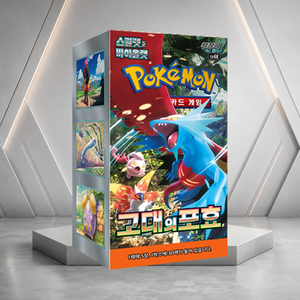 [SV4K] Paradox Rift Gioco da Tavolo Coreano, Booster Box di Carte Collezionabili - Product Image 2