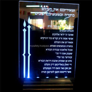 Pas de MOQ, entièrement personnalisé, lumière chauffante, étiquette en acrylique LED hébraïque, affichage LED Hanukkah, carte de vœux pour les fêtes juives - Product Image 4