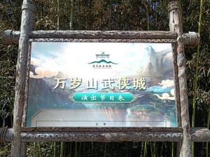 P2.5 आउटडोर नेतृत्व वाला बिलबोर्ड नरम-कनेक्टेड विज्ञापन डिस्प्ले स्क्रीन पूर्ण रंग ult-स्पष्ट वाटरप्रूफ एलईडी डिस्प्ले स्क्रीन आउटडोर - Product Image 5