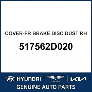 Disques de frein neufs Elantra Droit 517562D020 - Product Image 1