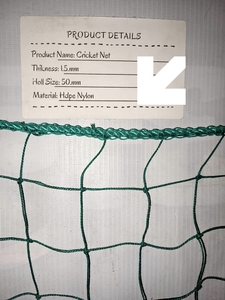 ตาข่ายคริกเก็ตไนลอน HDPE หนา 1.5 มม. รูตาข่าย 50 มม. ตาข่ายฝึกซ้อมกีฬา - Product Image 1