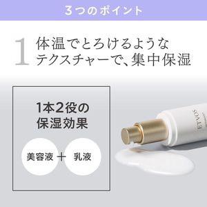 Sérum hydratant pour le visage du Japon 50ml, céramide, niacinamide, acide hyaluronique, anti-âge, hydratant, essence de beauté, peau sèche et sensible - Product Image 4