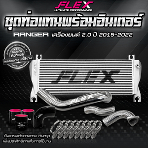 Kit d'intercooler FLEX pour FORD RANGER 2.0 année 2015-2019 Double Turbo - Product Image 3