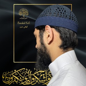 Chapeau Kufi pour homme MCH MK009, doux et léger, 100% coton, chapeau de prière islamique, broderie à la main, quatre saisons, réglable - Product Image 4