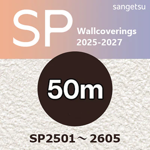 วอลเปเปอร์ SP (ม้วน 50 ม.) SP2501–SP2605, วอลล์คัฟเวอร์ริ่ง ซันเก็ตสึ, คอลเลกชันปี 2025–2027 - Product Image 1