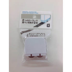 Tampon à double rouleau HPL PPI Produit de sécurité - Product Image 1