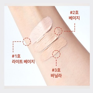Correcteur DD Aentuyu K-Beauty coréen, fabriqué en Corée, produits et cosmétiques à couvrance totale, maquillage correcteur. - Product Image 5