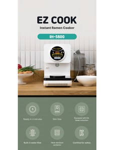 หม้อหุงราเมน EZ COOK IH5600 4 นาที ไฮเทค ขนาดกะทัดรัด ปรุงอาหารได้รวดเร็ว ทนทาน นวัตกรรมครัวทันสมัย ทำความสะอาดง่าย - Product Image 3