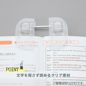 Raymay Fujii Pince de lecture 2-en-1 transparente et détachable pour pages de livre, avec grande ouverture, pour manuels scolaires, papiers et mémos - Product Image 4