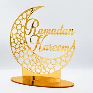 Conjunto de decoración acrílica para Ramadán con mezquita y caligrafía árabe para exhibición en interiores, tamaño mediano, diseño personalizado - Product Image 3
