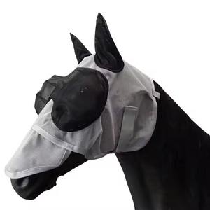 Voile anti-mouches pour chevaux avec protection UV, confortable et extensible, avec protection des oreilles, équipement de protection équestre - Product Image 5