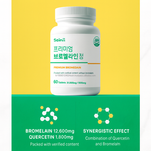 สารสกัดจากสมุนไพรโบรมีเลนเคอร์ซิตินจากเกาหลีมีความแข็งแรงสูง - Product Image 6