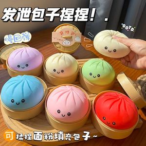 Promotional Toy <b>Squishy</b> Dumpling <b>Squishy</b> Bun Toys Steamed Smile Face Bao Dumplings Bun Stress Food Toys With Steamer Kit - Product Image 2