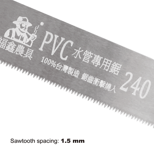 Quality product Workshop-grade Streamlined 240mm Blade for Workshop fabrication - Product Image 5