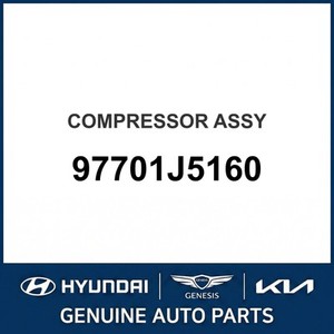 Stinger Nouvelles pièces et accessoires pour voitures et camions 97701J5160 - Product Image 1