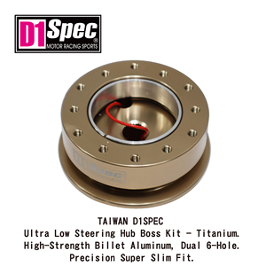 ชุดอุปกรณ์ดุมล้อพวงมาลัยแบบ Ultra Low รุ่น D1SPEC ของไต้หวัน - ไทเทเนียม อะลูมิเนียมบิลเล็ตความแข็งแรงสูง แบบ 6 รูคู่ ความแม่นยำสูงพิเศษ ทรงเข้ารูปพอดี - Product Image 3