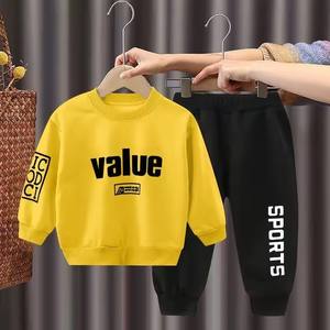 Nuevo Diseño de Conjunto Deportivo de Primavera para Niños, Sudadera y Pantalones de Algodón Suave, Ropa Deportiva Infantil - Product Image 1