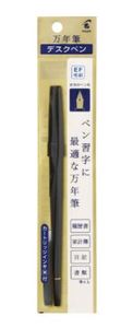 Pilot[Made in Japan] Compact Desk <b>Pen</b> - Perfect for Calligraphy & Easy Storage P-DPP-1S - Product Image 2