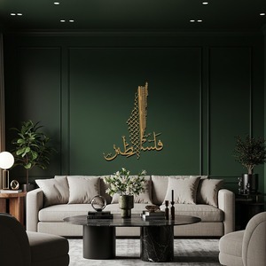 Decoración de pared de Palestina, arte decorativo para colgar en la pared, para el hogar, la oficina, la sala de estar, elegante decoración interior cultural, venta al por mayor desde India. - Product Image 4