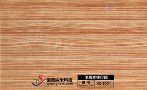 Papel hidrográfico con patrón de madera, película para impresión por transferencia de agua - Product Image 2