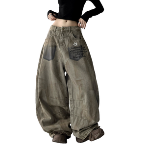 Jean ample contrastant à jambe large pour femme, collection printemps 2026, nouveau modèle décontracté avec coutures tendance - Product Image 2