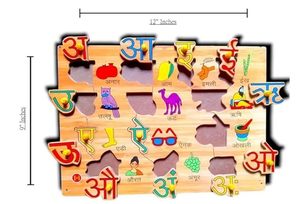 กระดานปริศนาเสียงพยัญชนะภาษาฮินดีทำจากไม้ |   ของเล่นเรียนรู้ภาษาฮินดีพร้อมปุ่มหมุนและรูปภาพ |   ปริศนาการศึกษาสำหรับเด็กก่อนวัยเรียน - Product Image 2