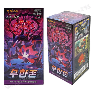 Pour la boîte de boosters Pokémon Sword & Shield Infinity Zone Mugen Zone S3 version coréenne - Product Image 3