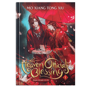 คำอวยพรจากเจ้าหน้าที่สวรรค์ โดยผู้เขียน โม เซียง ตง ซิ่ว พิมพ์หนังสือปกอ่อนแบบกำหนดเอง - Product Image 3