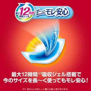 Couches-culottes jetables pour bébé Unicharm Mamypoko Doraemon, taille XL, 54 pièces, fabriquées au Japon, pack économique, protection anti-fuites 3D, confort optimal - Product Image 3