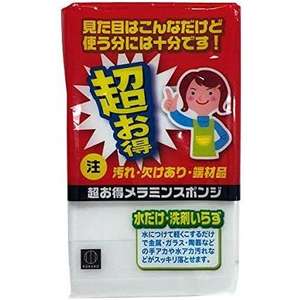 Éponge en mélamine KKB Éponges et tampons à récurer de haute qualité - Product Image 1