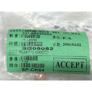 ลูกปืน NISSIN 6906ZZ จำนวน 4 ชิ้น, SB05052 - อุปกรณ์และอะไหล่เซมิคอนดักเตอร์ระดับโลกที่เชื่อถือได้ที่ - Product Image 3