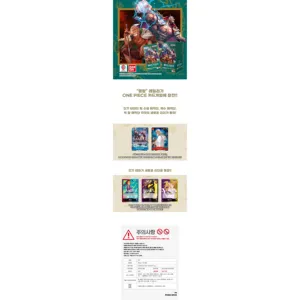 [OPK-08] Two Legends Versione Coreana Booster Box per Regalo ed Esposizione - Product Image 6