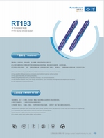 Mastics adhésifs RT-193 RUNTAI Mastic en silicone neutre pour portes et fenêtres extérieures Mastic de calfeutrage