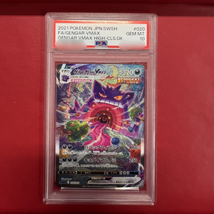 Tarifs exceptionnels, excellente qualité, objets de collection d'occasion authentiques FA/GENGAR VMAX HIGH-CLS.DK. Cartes Pokémon originales japonaises - Product Image 5