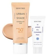 Dewytree Urban Shade Cover & Fit Crema Solare SPF50+ PA++++ 40ml Ingredienti Senza Parabeni con 20ml Latte Detergente 1 Set - Product Image 1
