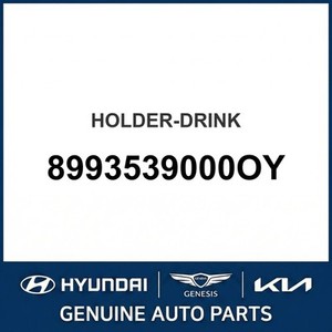 Grandeur/Azera Nouvelles pièces et accessoires pour voitures et camions 8993539000OY - Product Image 1