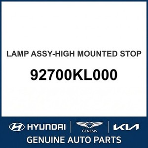 ไฟท้ายใหม่ IONIQ 6 รุ่น 92700KL000 - Product Image 1