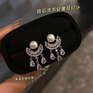 Luxurious Women's <b>Crystal</b> <b>Earrings</b> New Korean Style Diamond <b>Studded</b> White Pearl with Tassel Water Droplet Design - Product Image 2